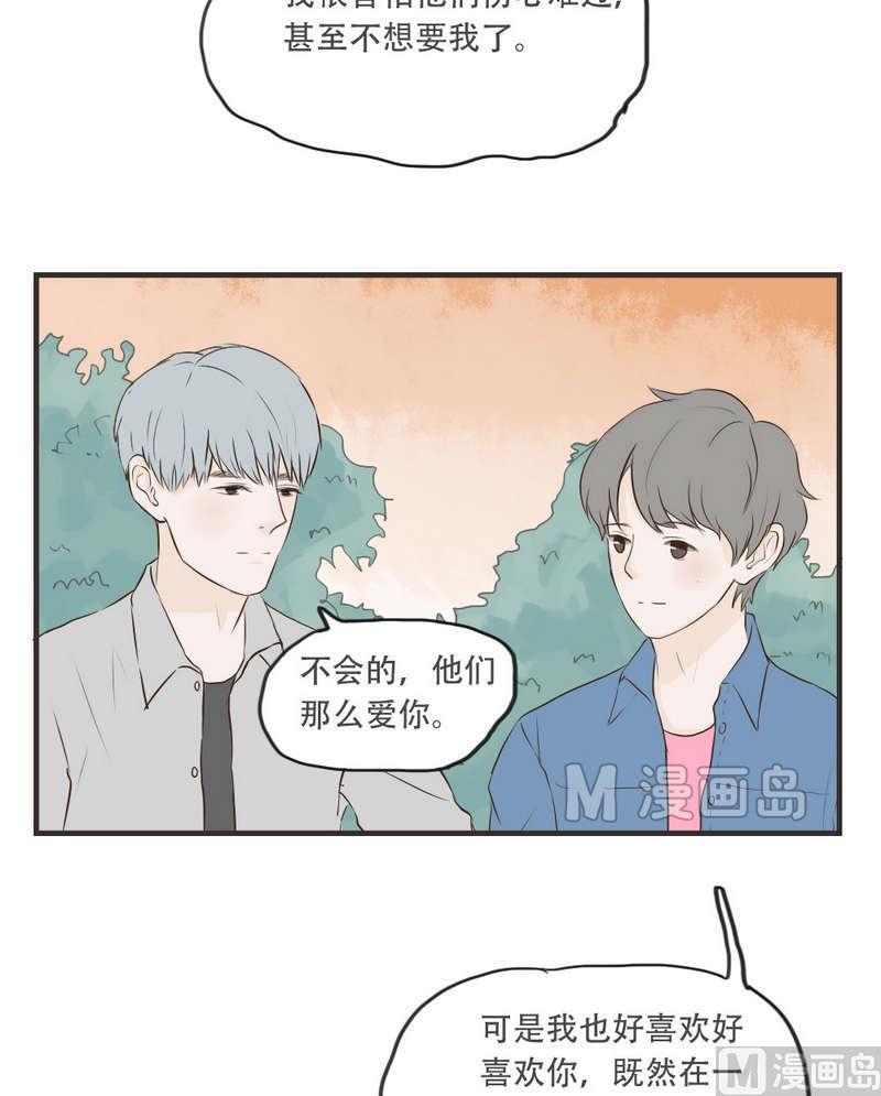 第51话  不后悔-第51话
