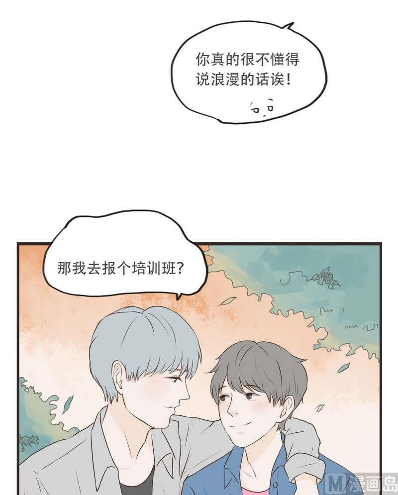 第51话  不后悔-第51话
