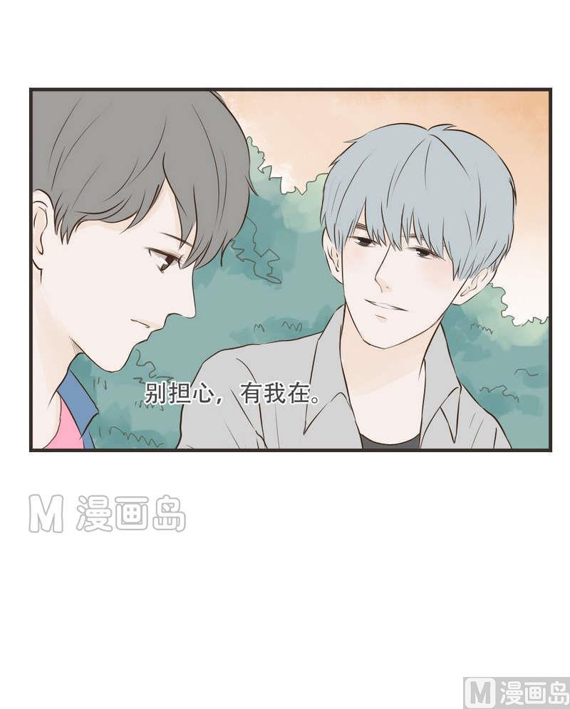 第51话  不后悔-第51话