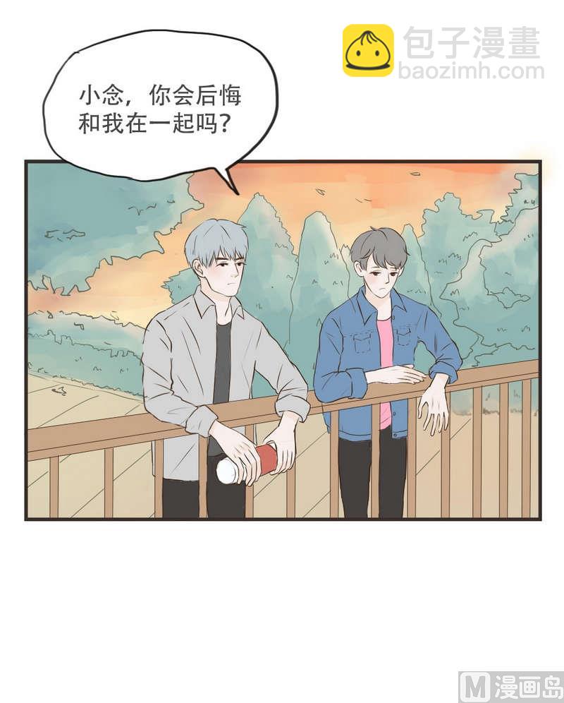 第51话  不后悔-第51话