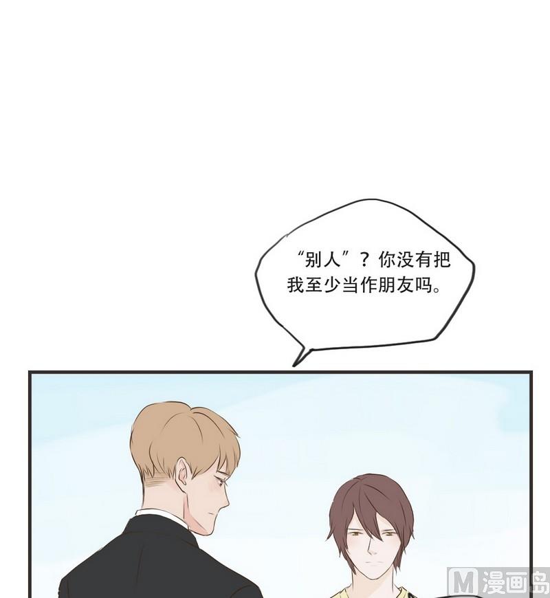第53话 多管闲事-第53话