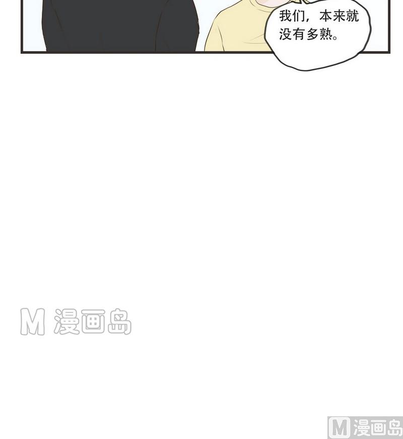 第53话 多管闲事-第53话