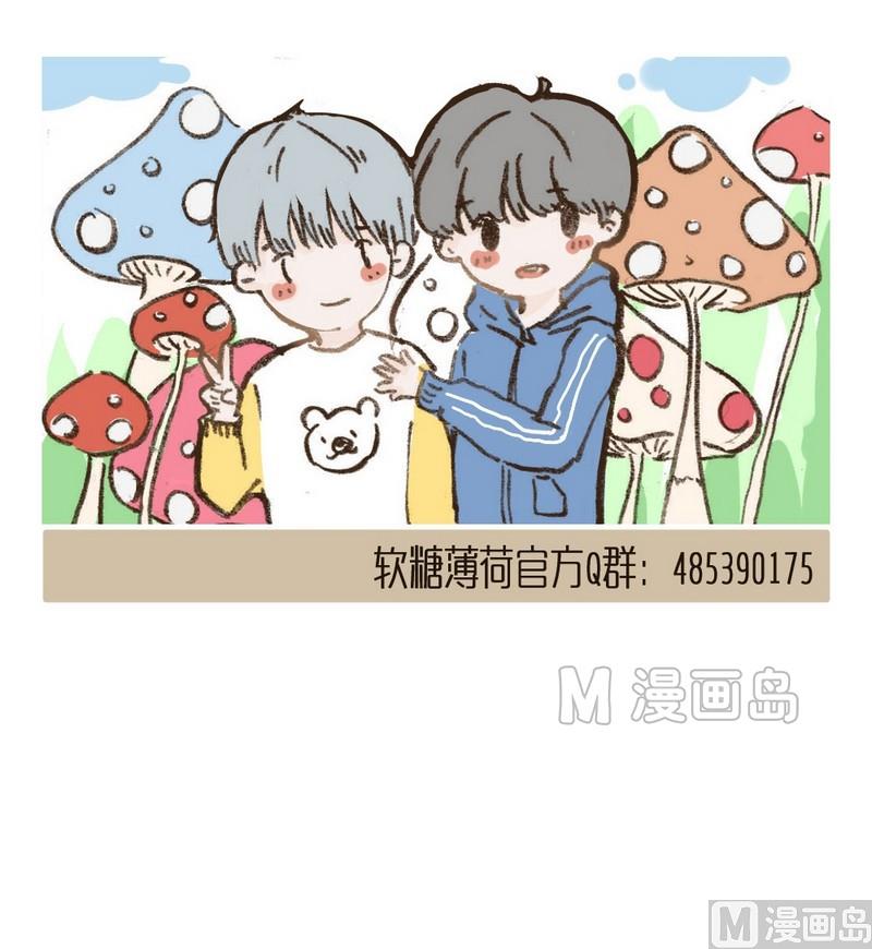 第53话 多管闲事-第53话