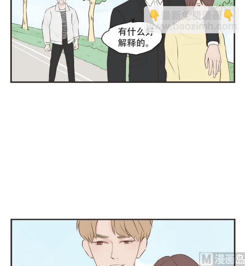 第53话 多管闲事-第53话