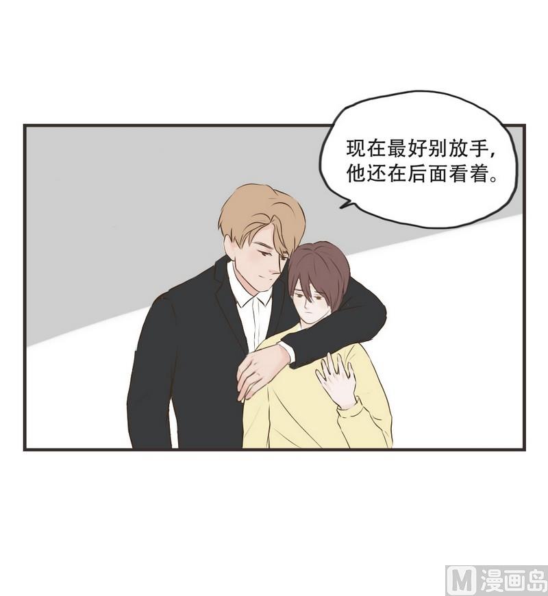 第53话 多管闲事-第53话