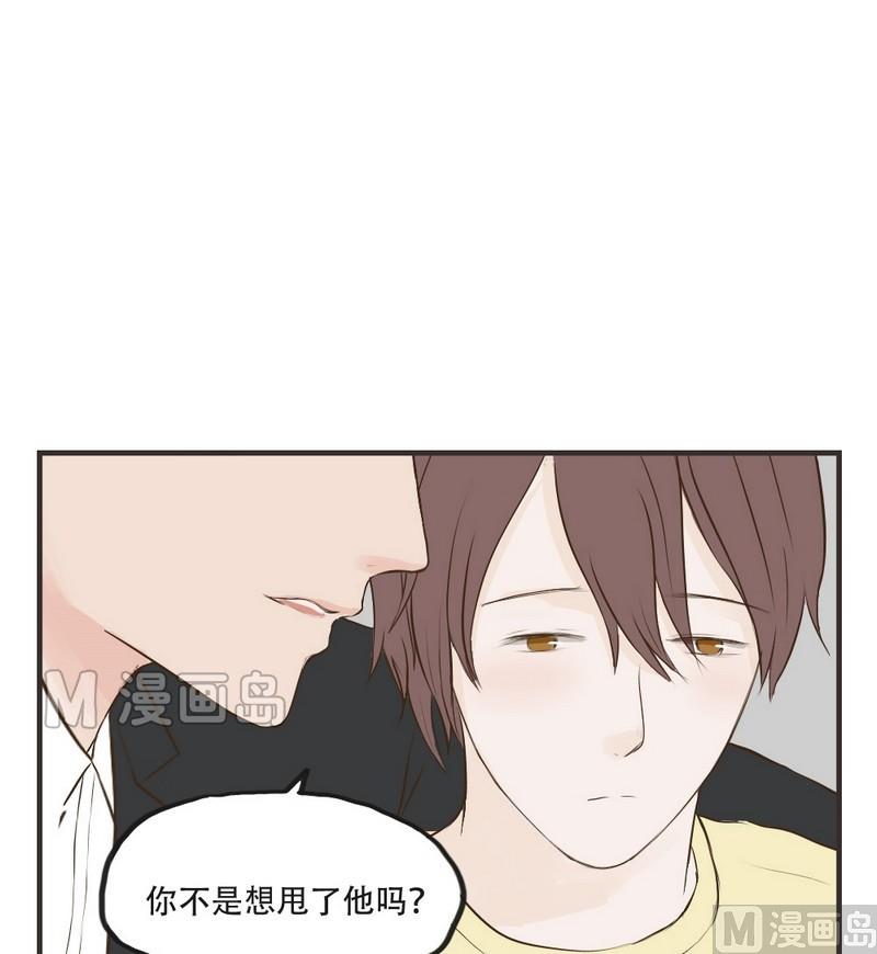 第53话 多管闲事-第53话