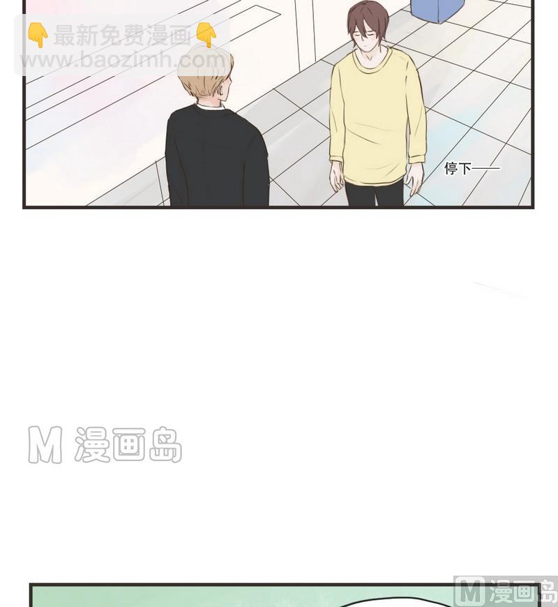 第53话 多管闲事-第53话