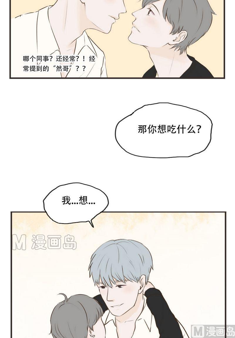 第55话 鹿鸣-第55话