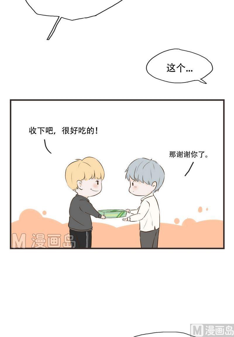 第55话 鹿鸣-第55话