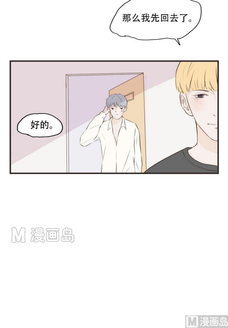 第55话 鹿鸣-第55话