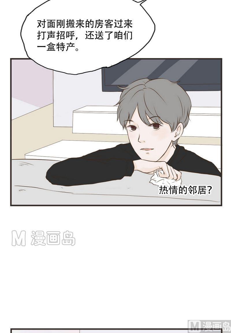 第55话 鹿鸣-第55话