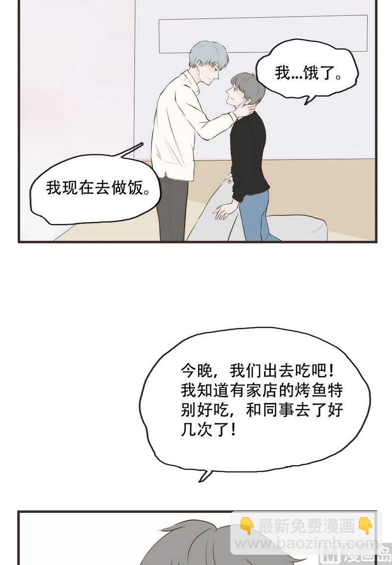 第55话 鹿鸣-第55话