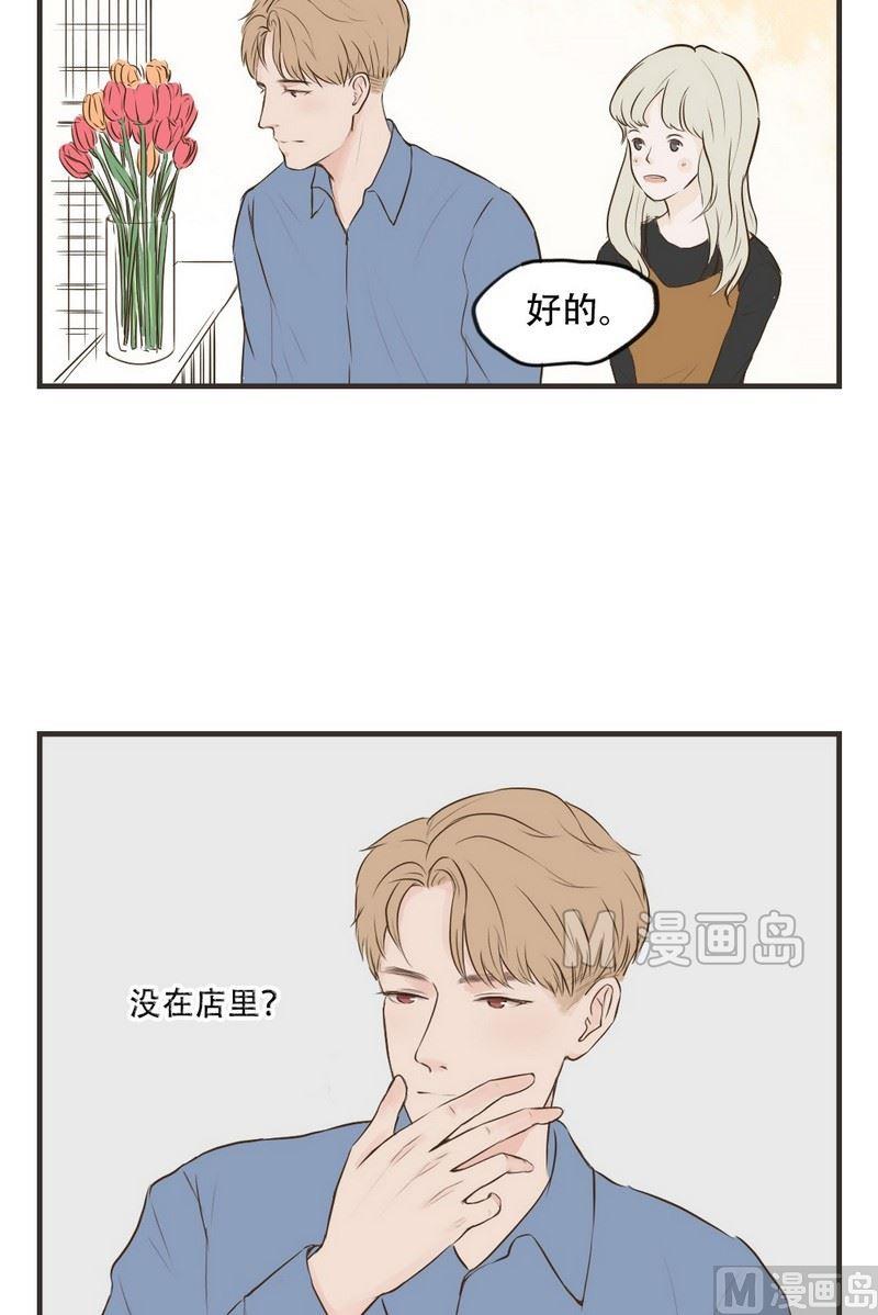 第57话 错觉-第57话