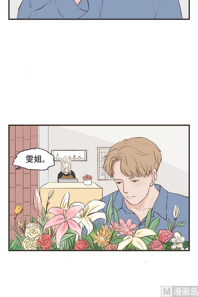 第57话 错觉-第57话
