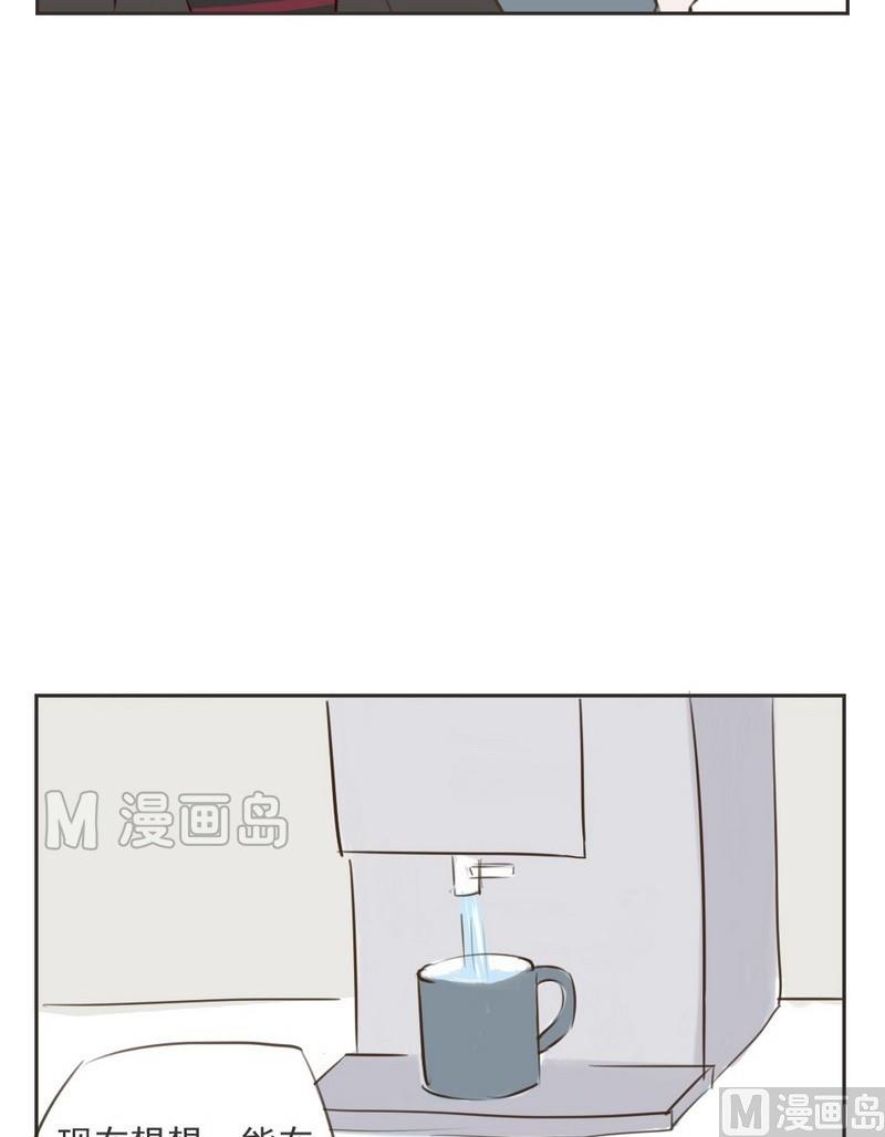 第7话 同事-第7话
