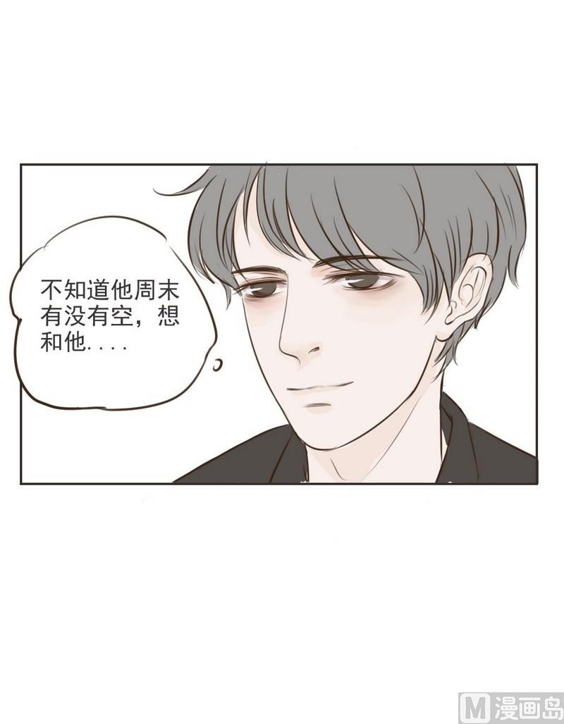 第7话 同事-第7话