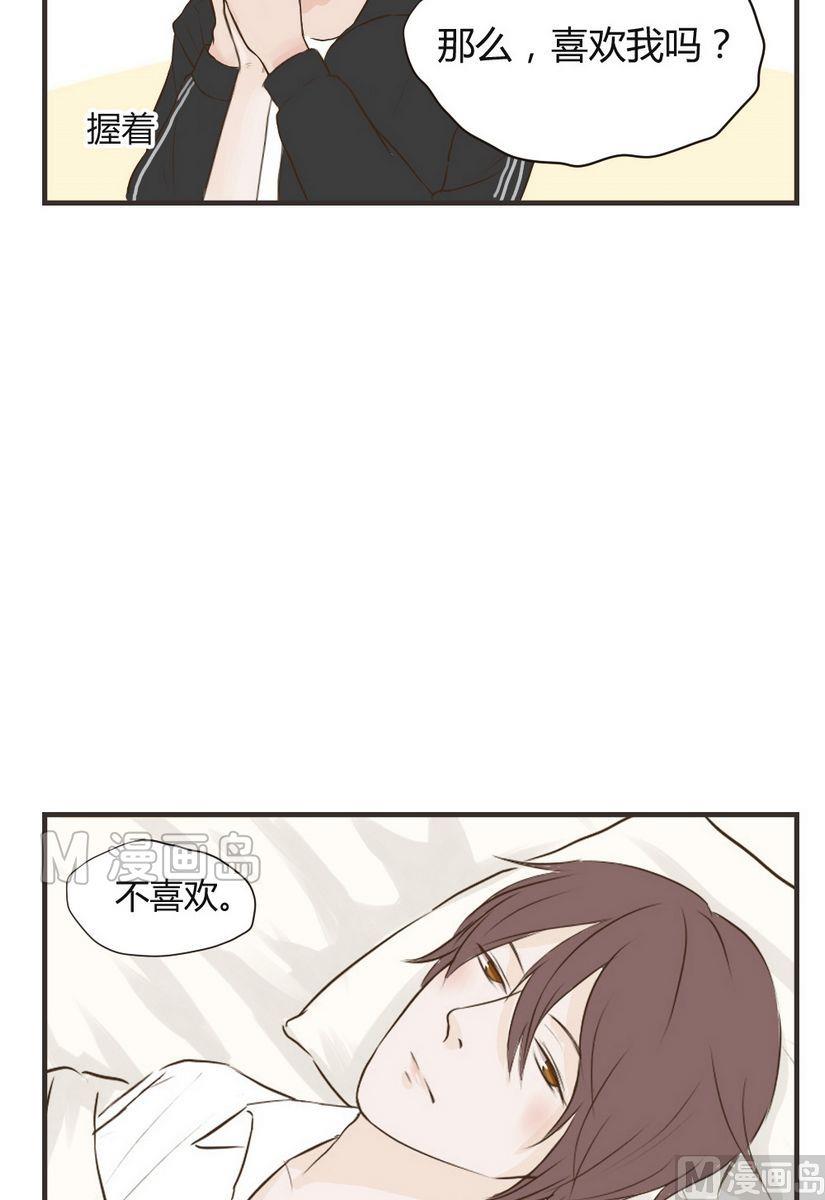 第63话 好残忍-第63话