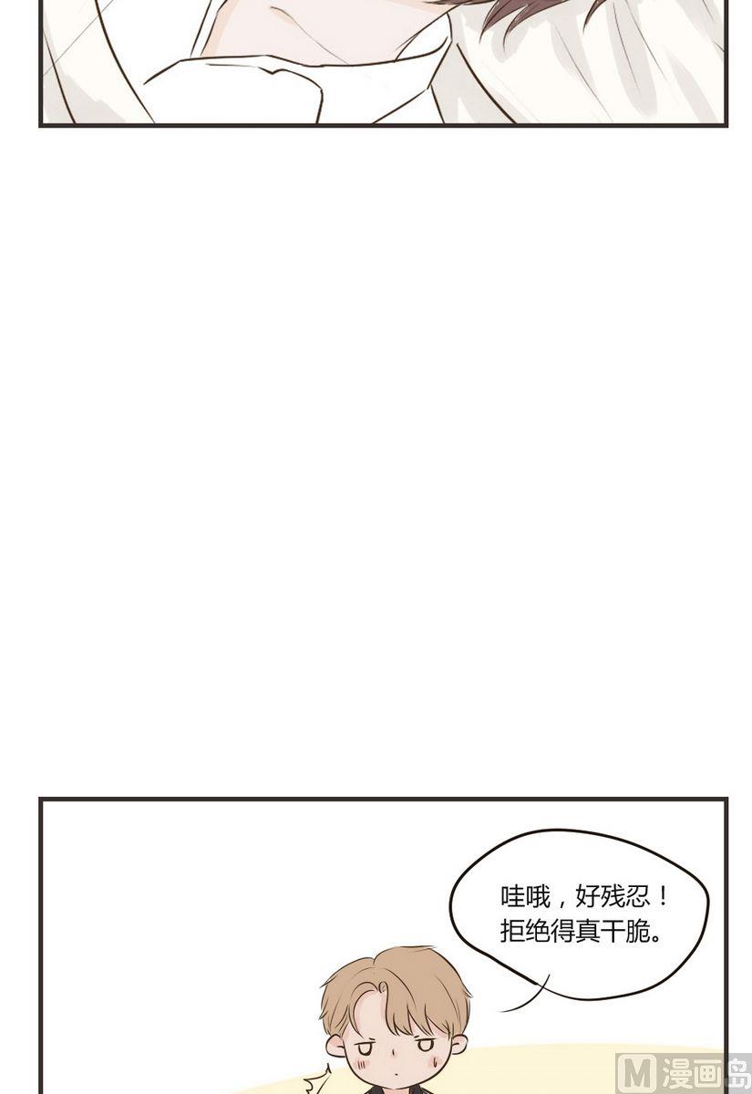 第63话 好残忍-第63话