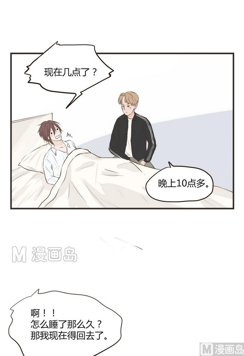 第63话 好残忍-第63话