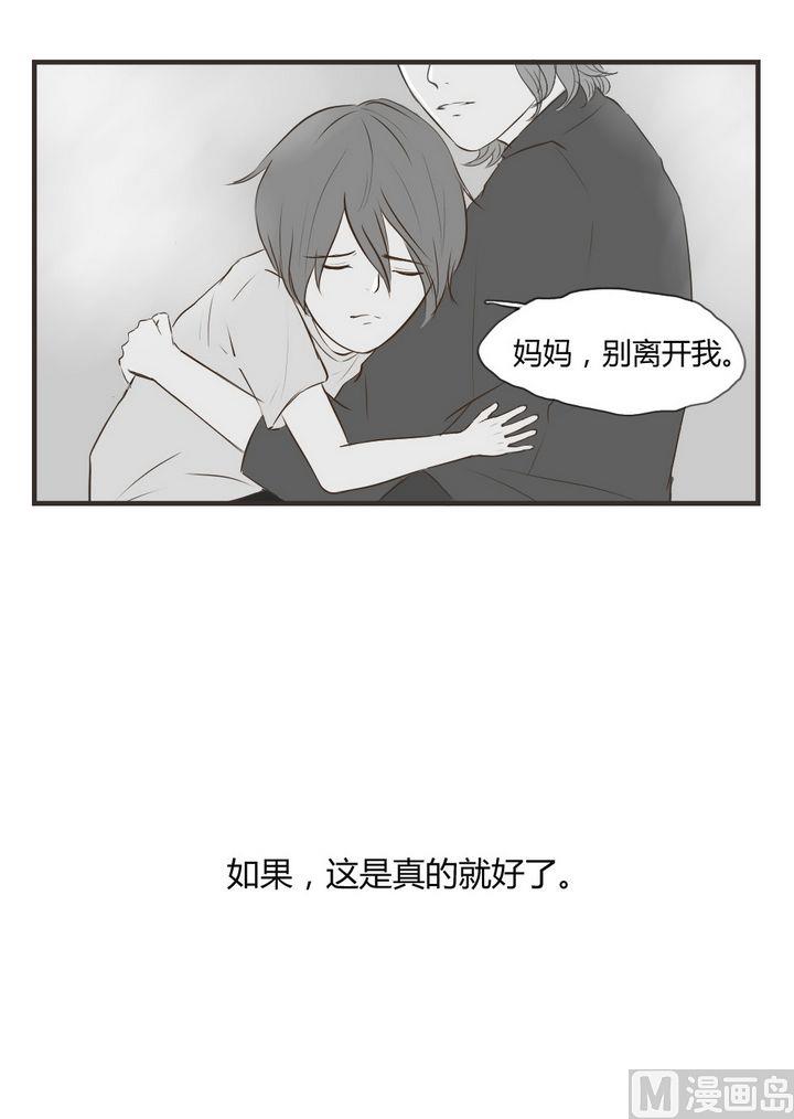 第65话  别离开我-第65话