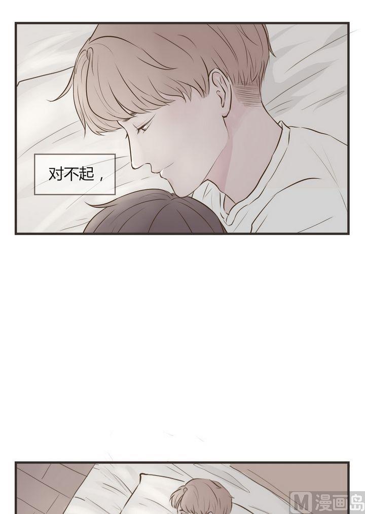 第65话  别离开我-第65话
