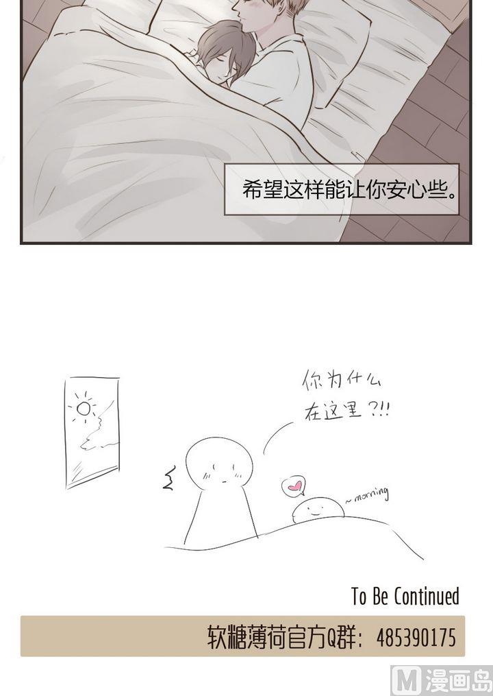 第65话  别离开我-第65话