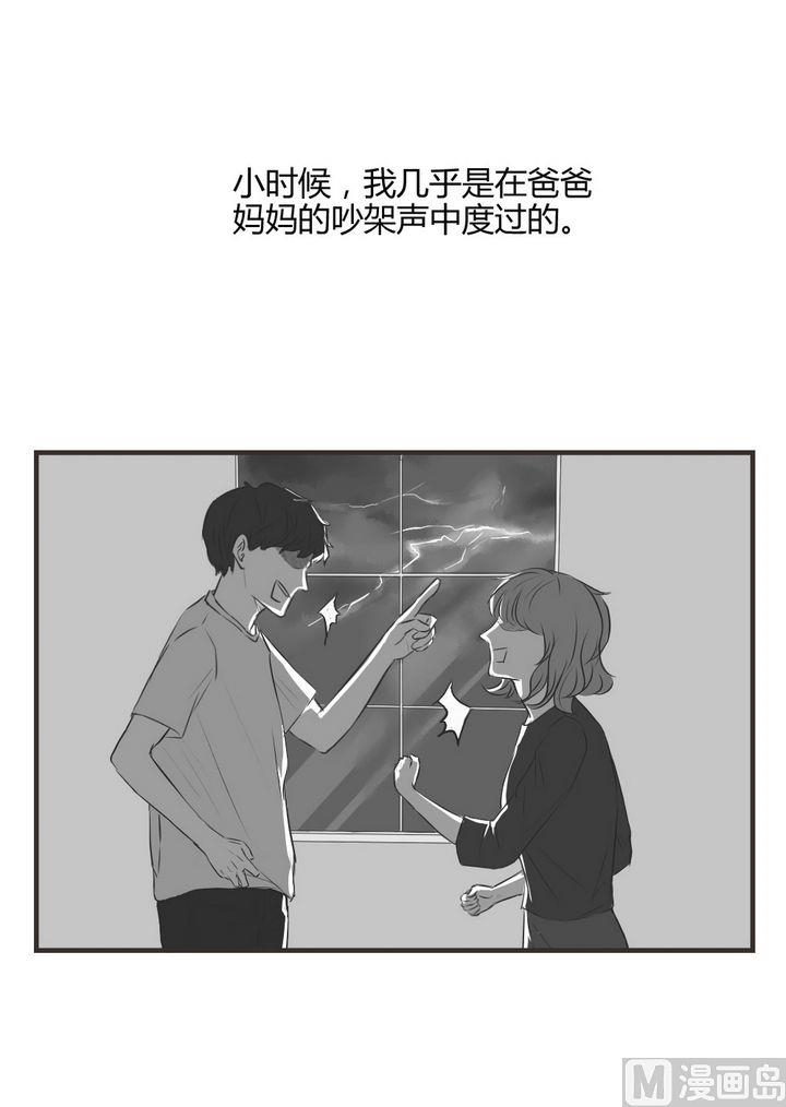 第65话  别离开我-第65话