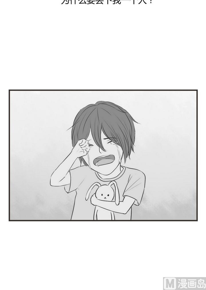 第65话  别离开我-第65话