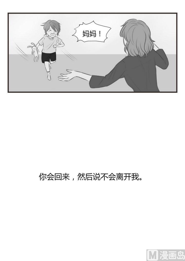 第65话  别离开我-第65话