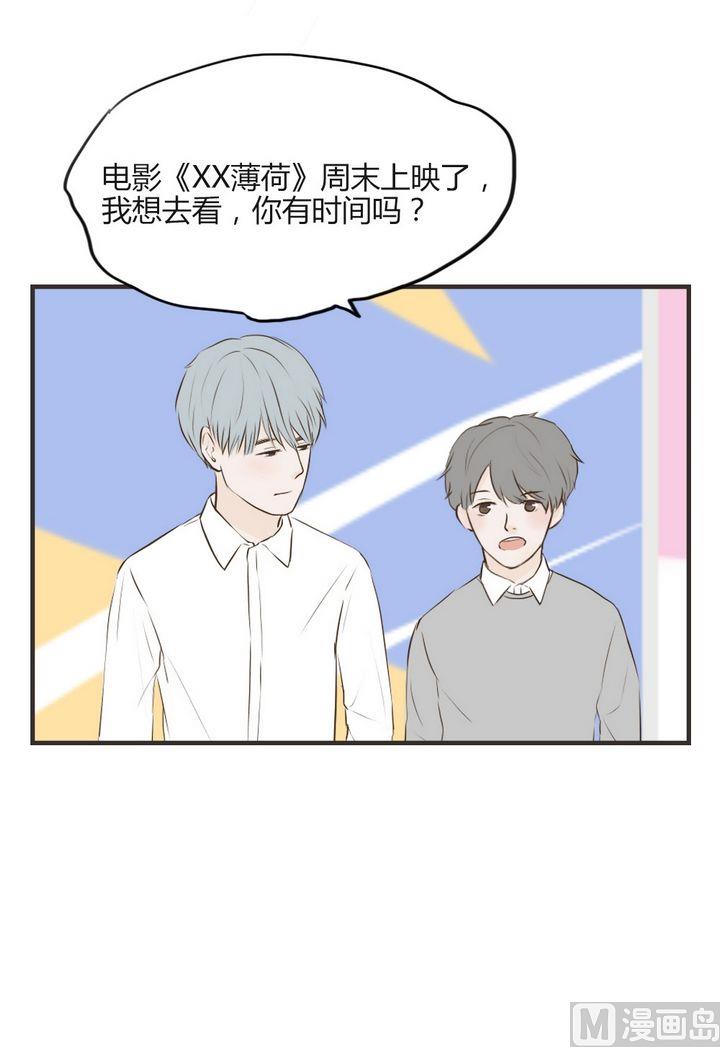 第67话 这样不太好吧-第67话