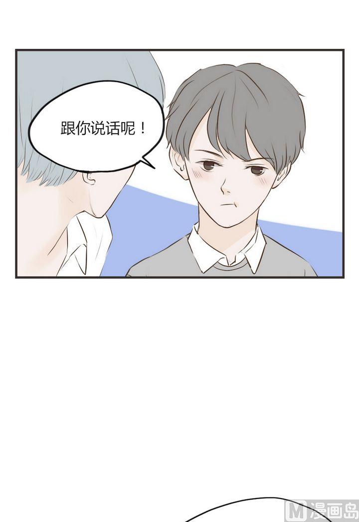 第67话 这样不太好吧-第67话