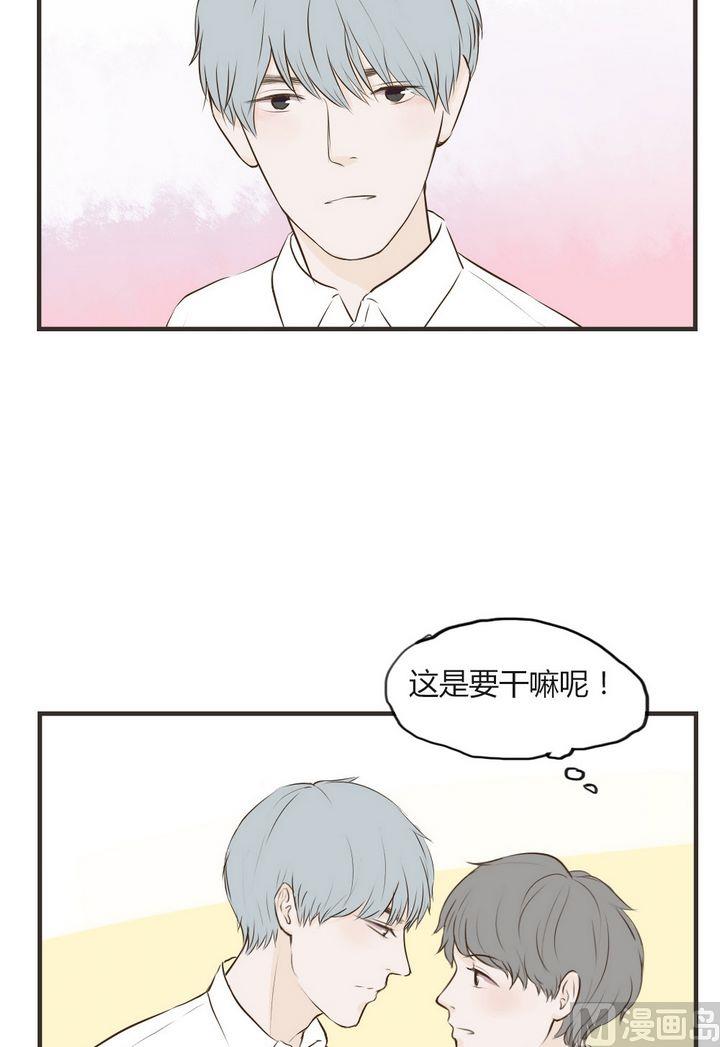第67话 这样不太好吧-第67话