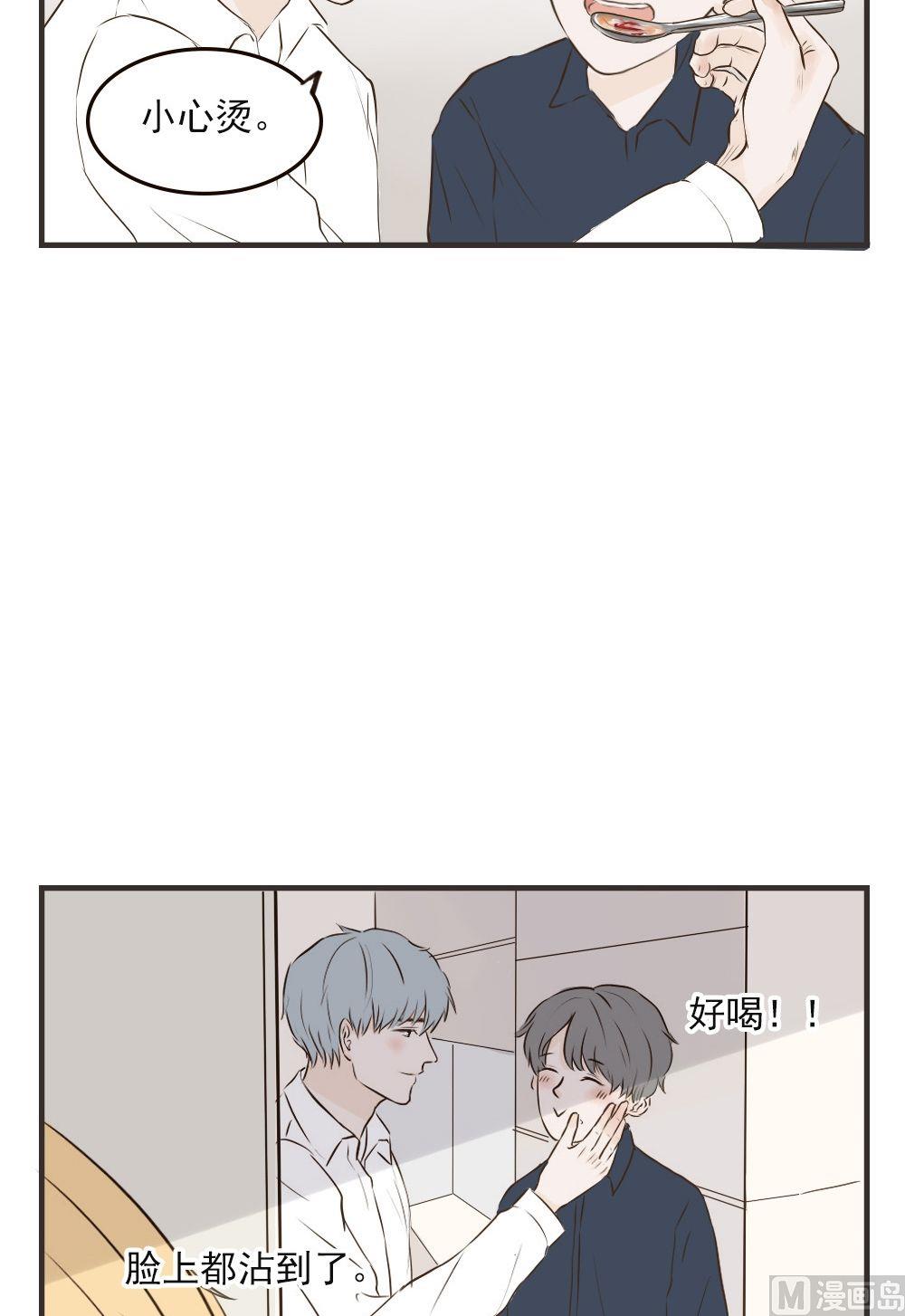 第69话 第三者？-第69话