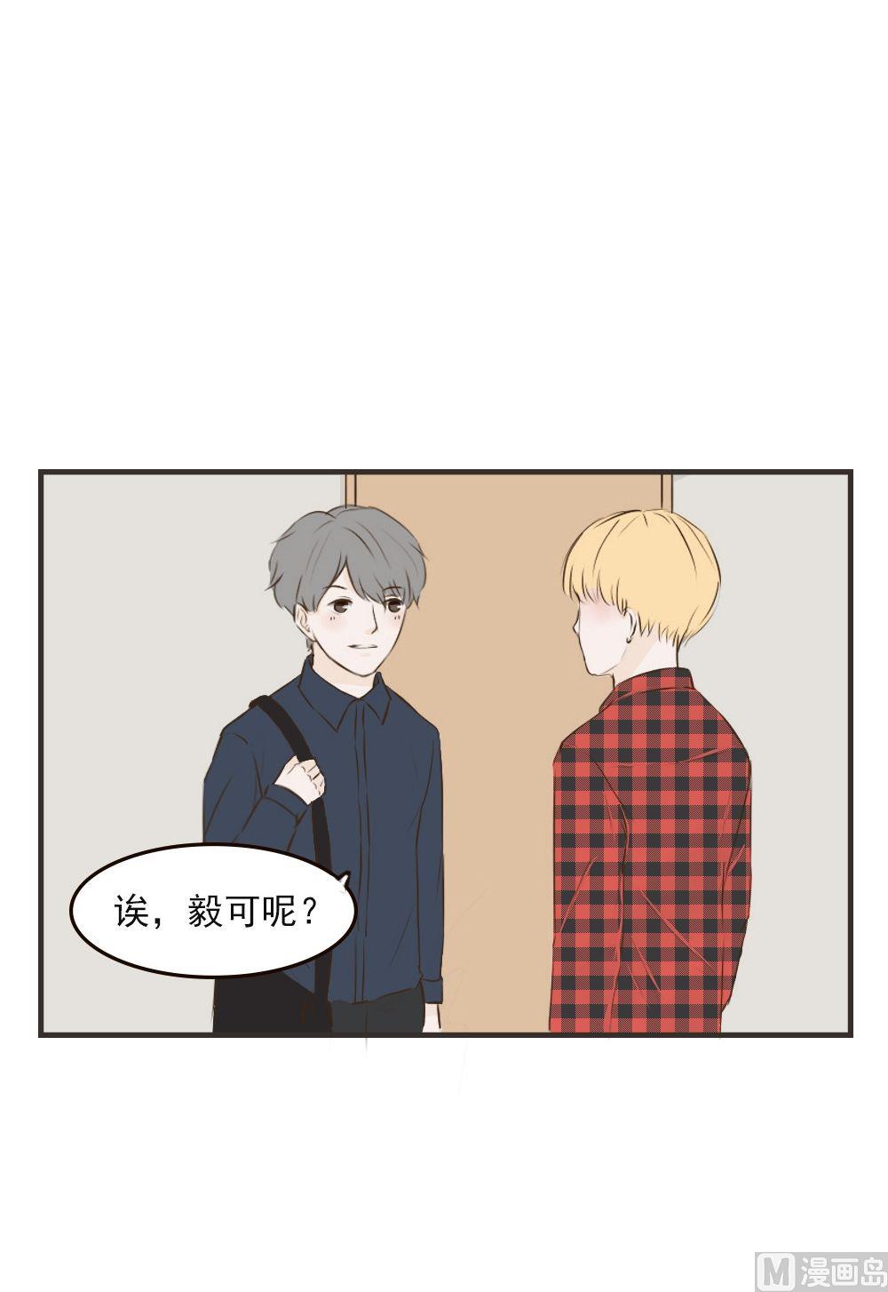 第69话 第三者？-第69话