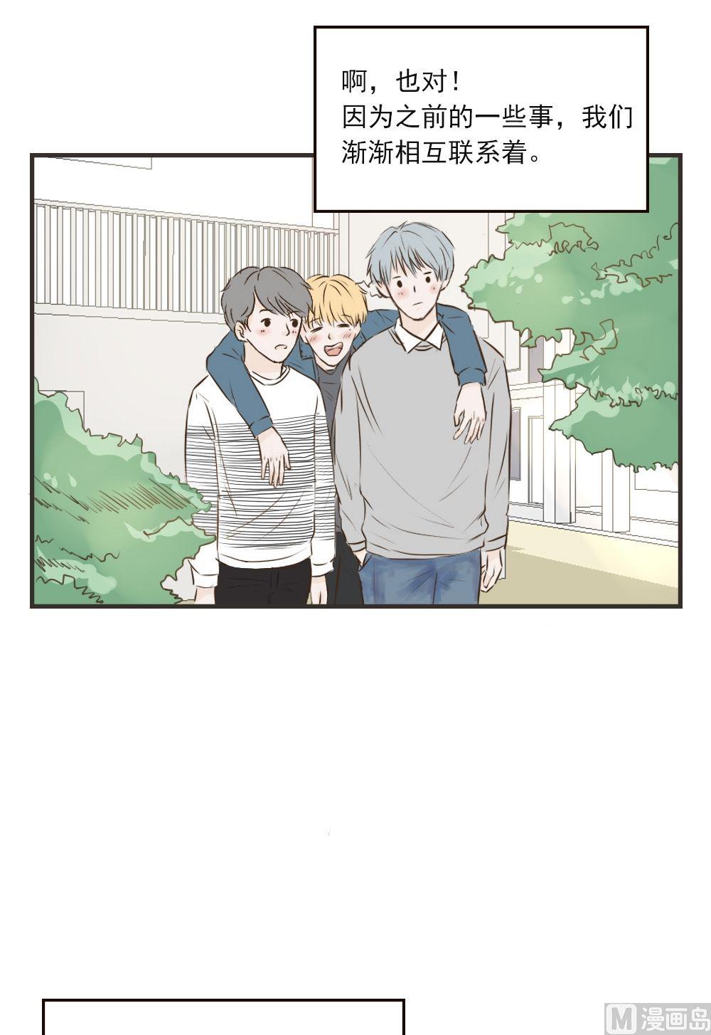 第69话 第三者？-第69话