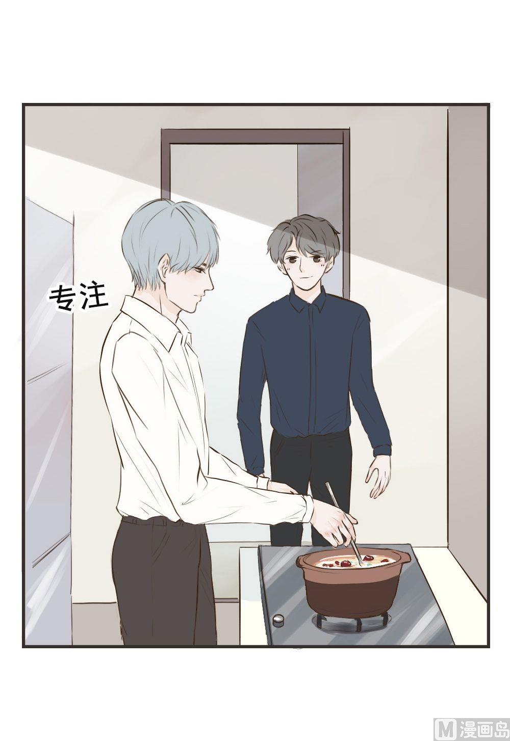 第69话 第三者？-第69话