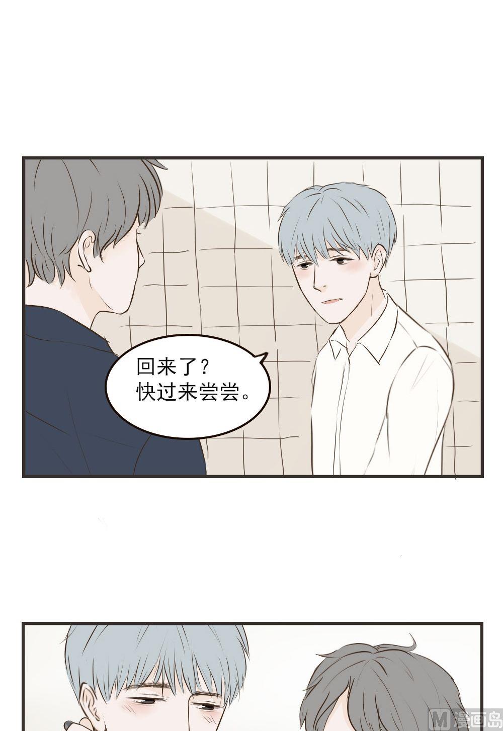 第69话 第三者？-第69话