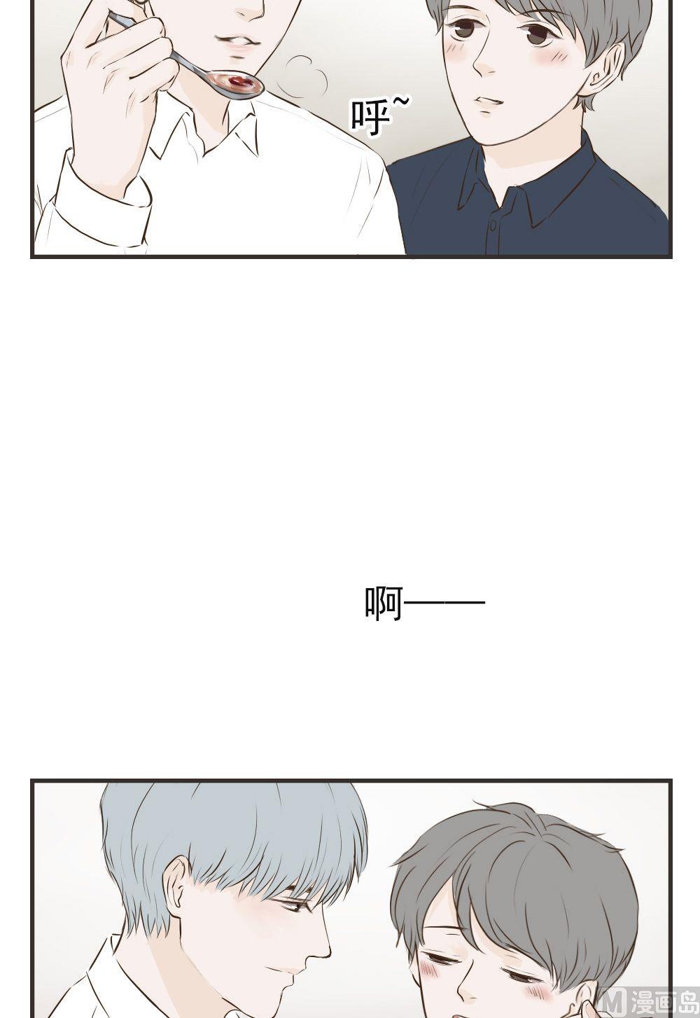第69话 第三者？-第69话