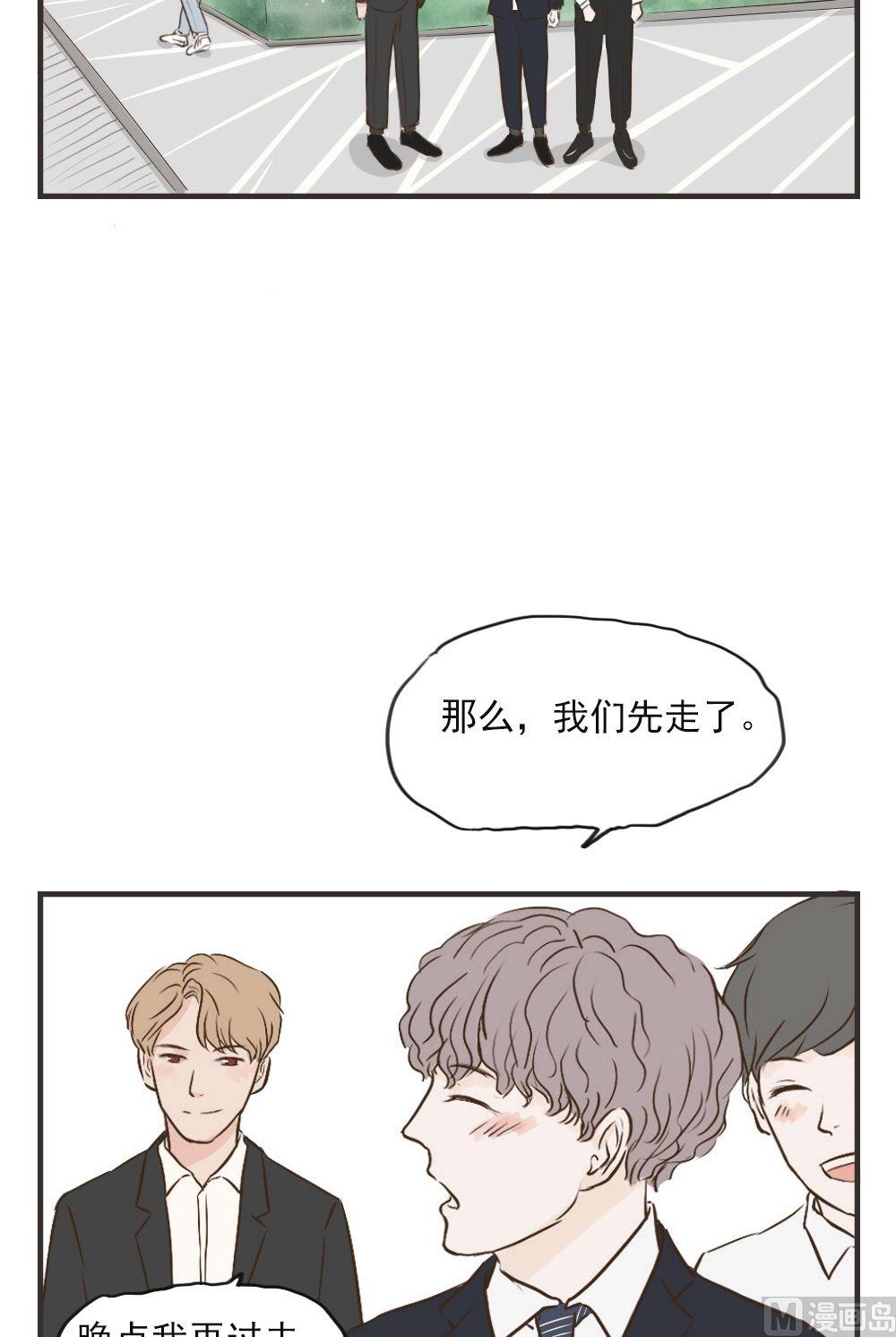 第71话 想太多-第71话