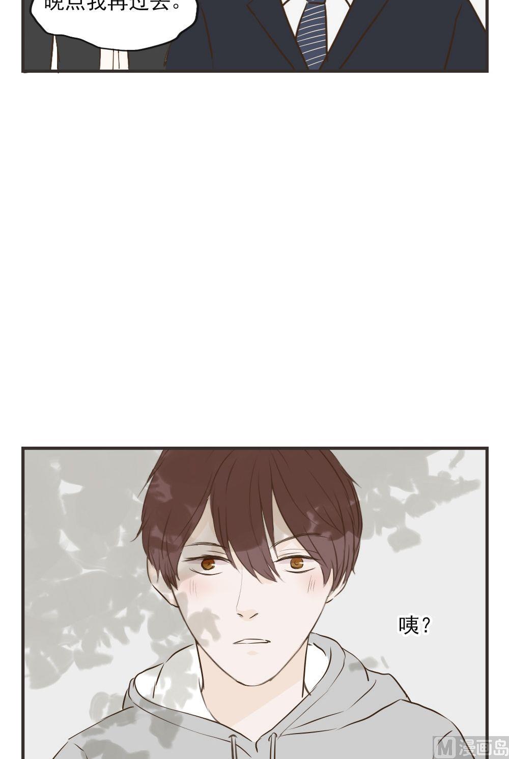 第71话 想太多-第71话
