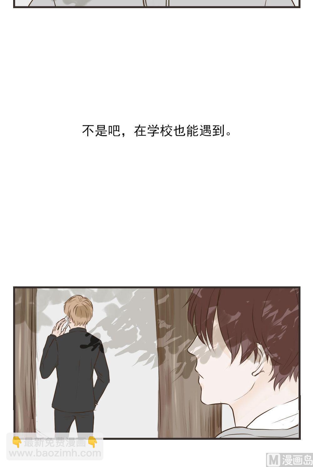 第71话 想太多-第71话