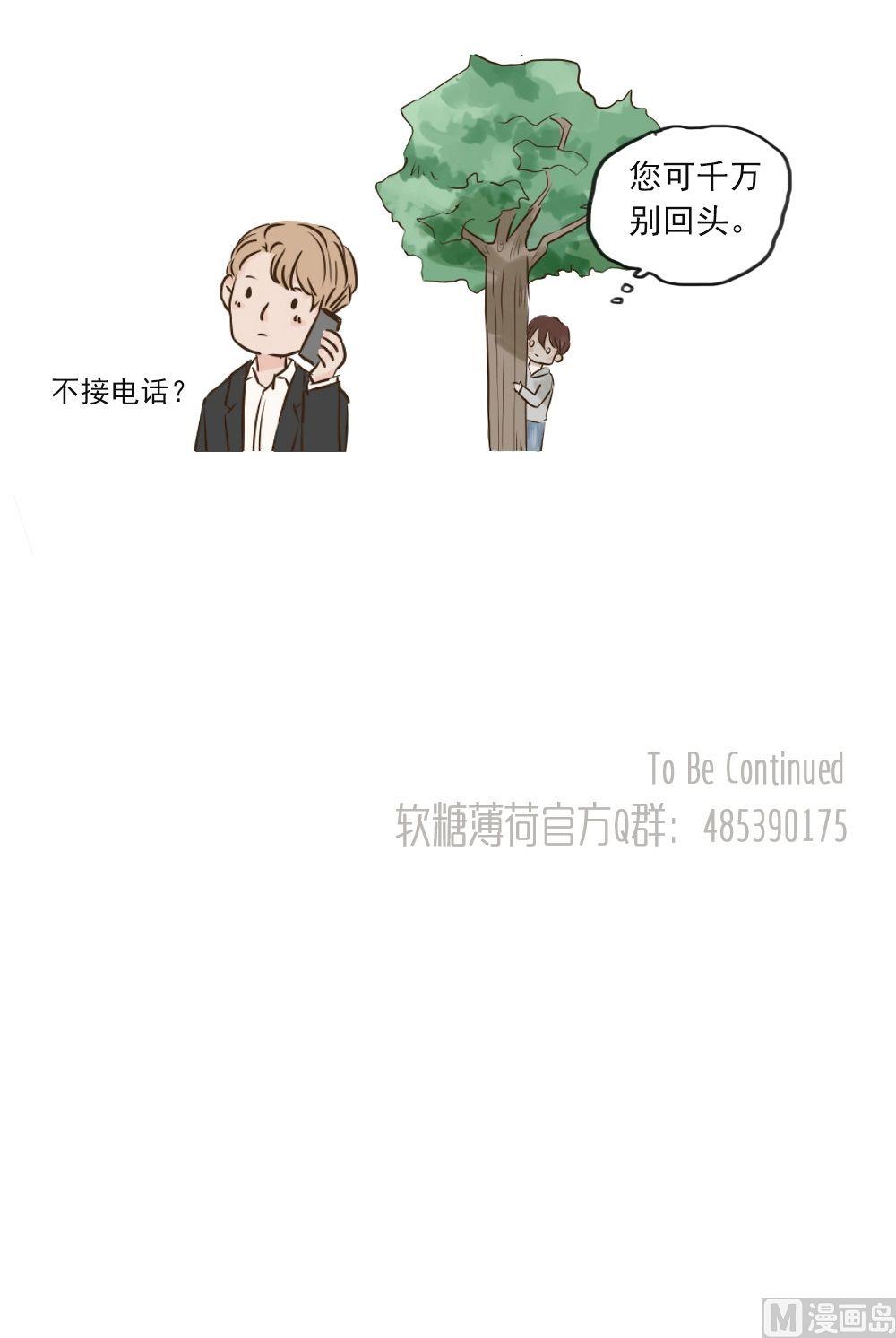 第71话 想太多-第71话