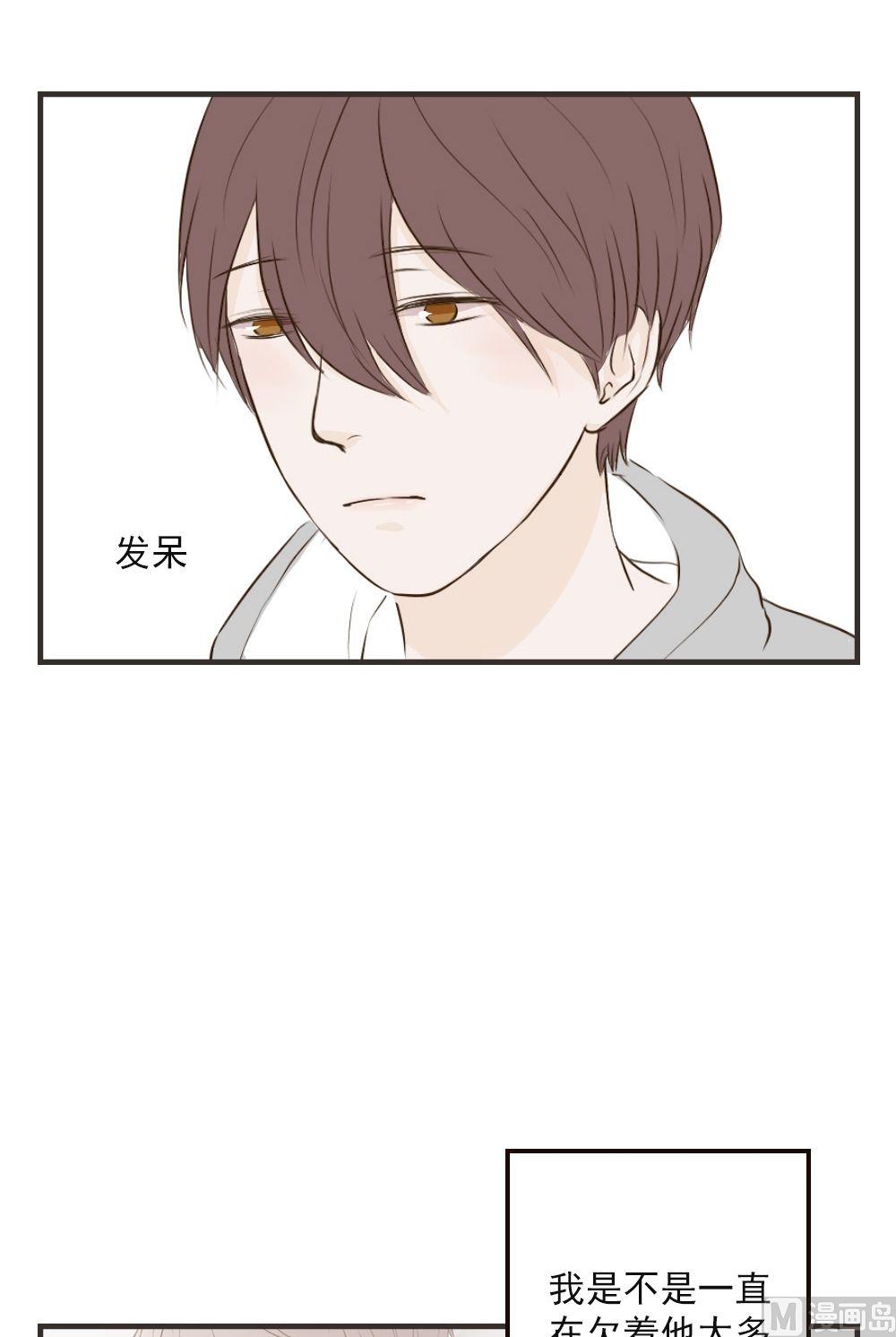 第71话 想太多-第71话