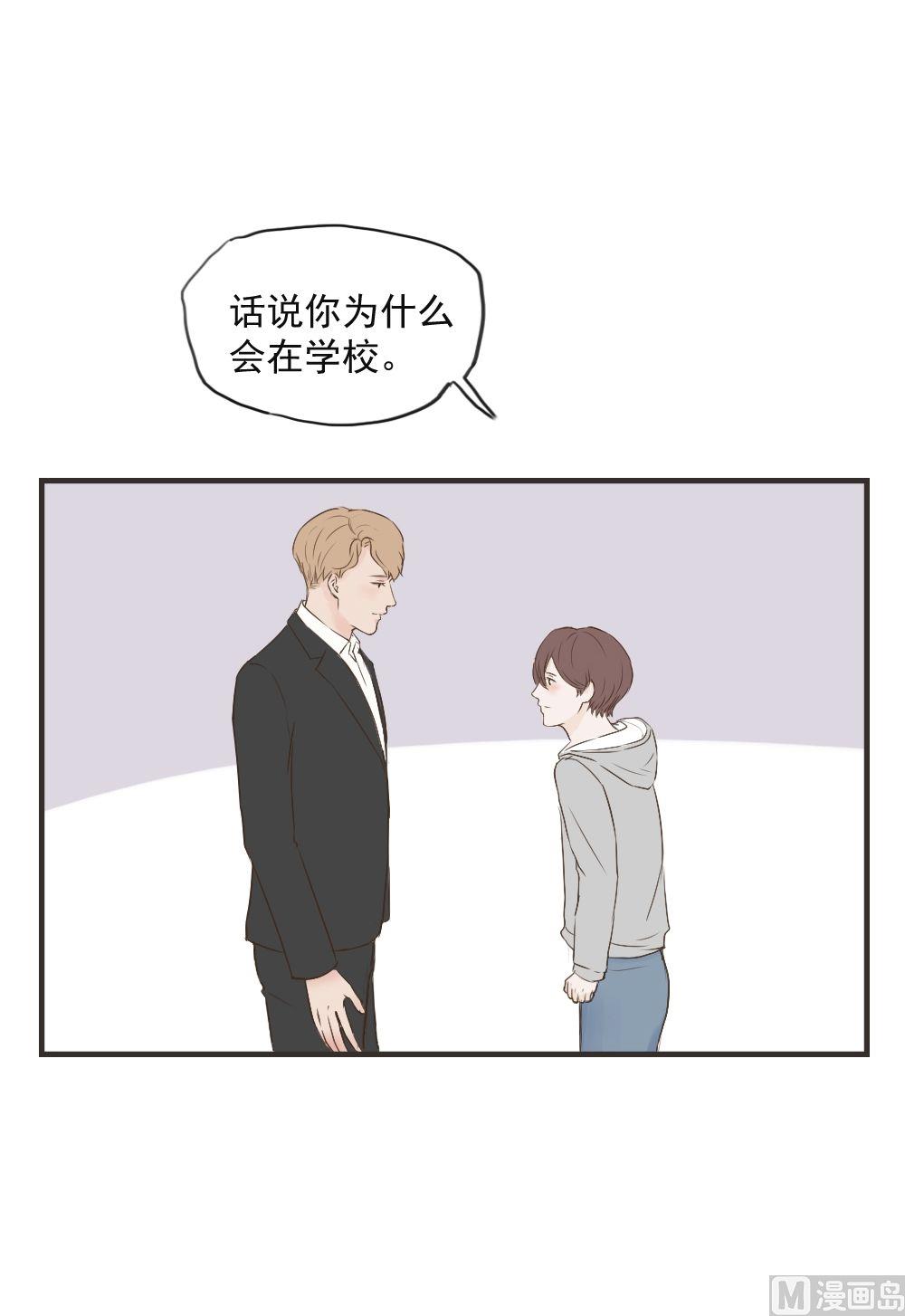 第73话 理所应当-第73话