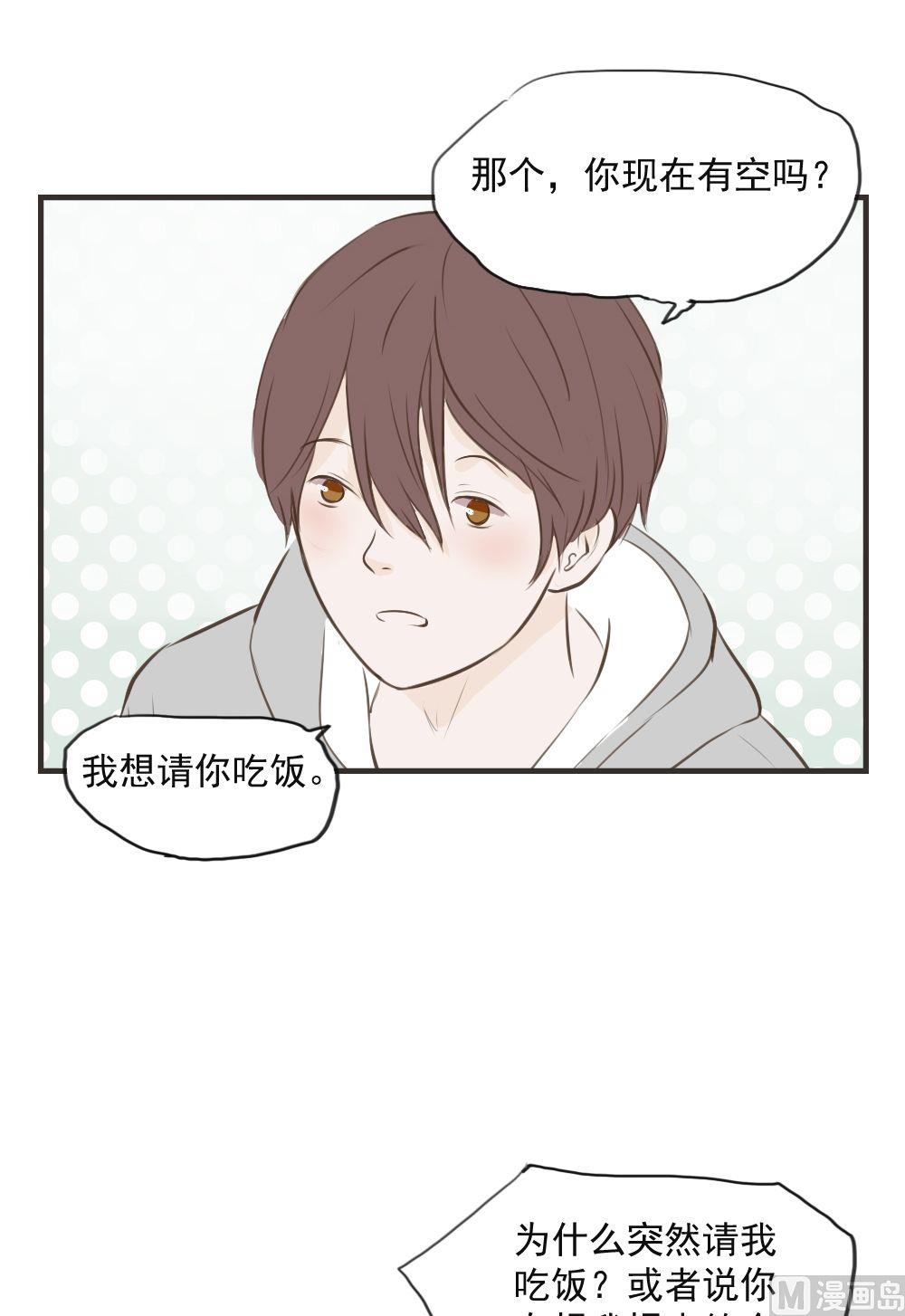 第73话 理所应当-第73话