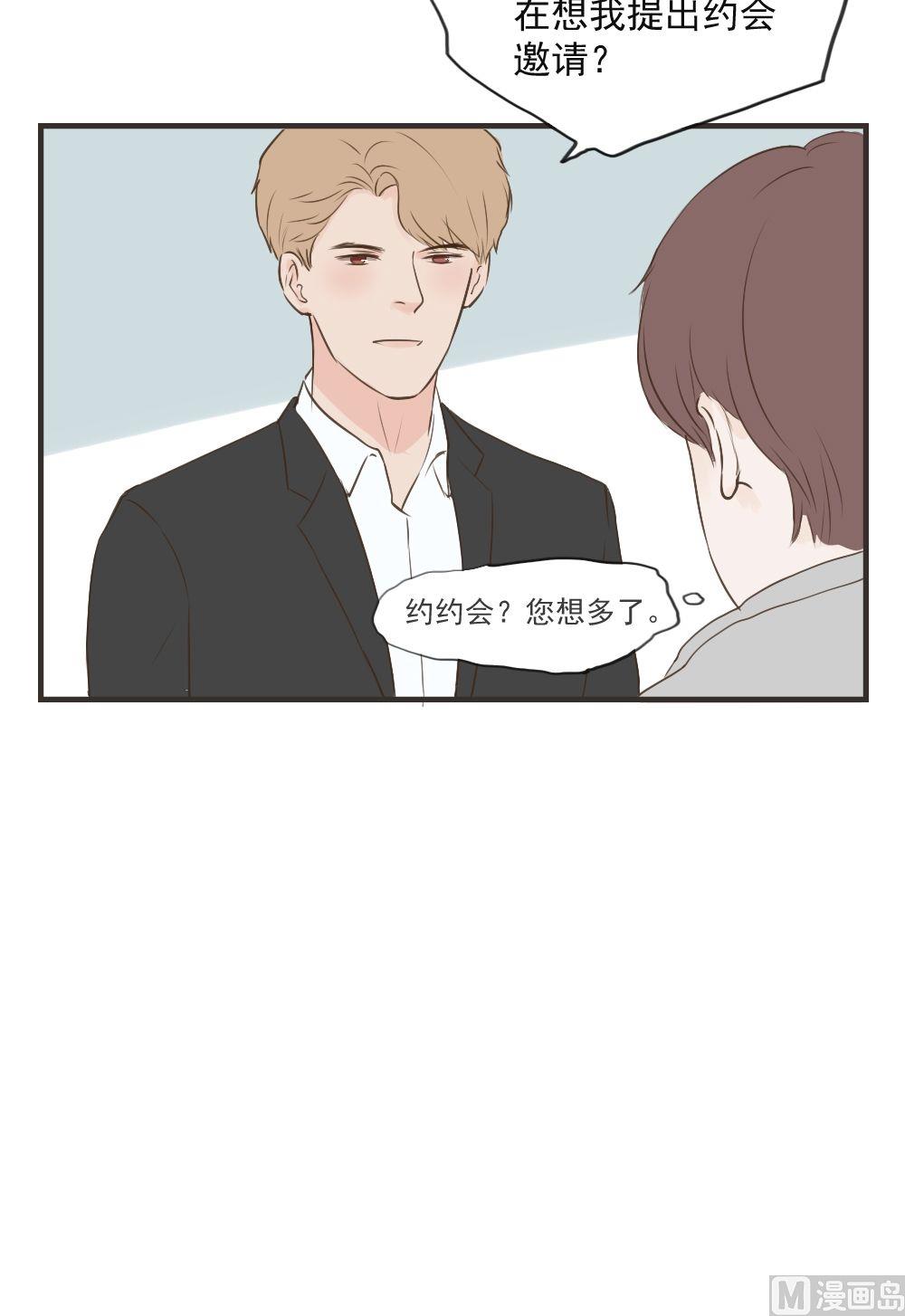 第73话 理所应当-第73话