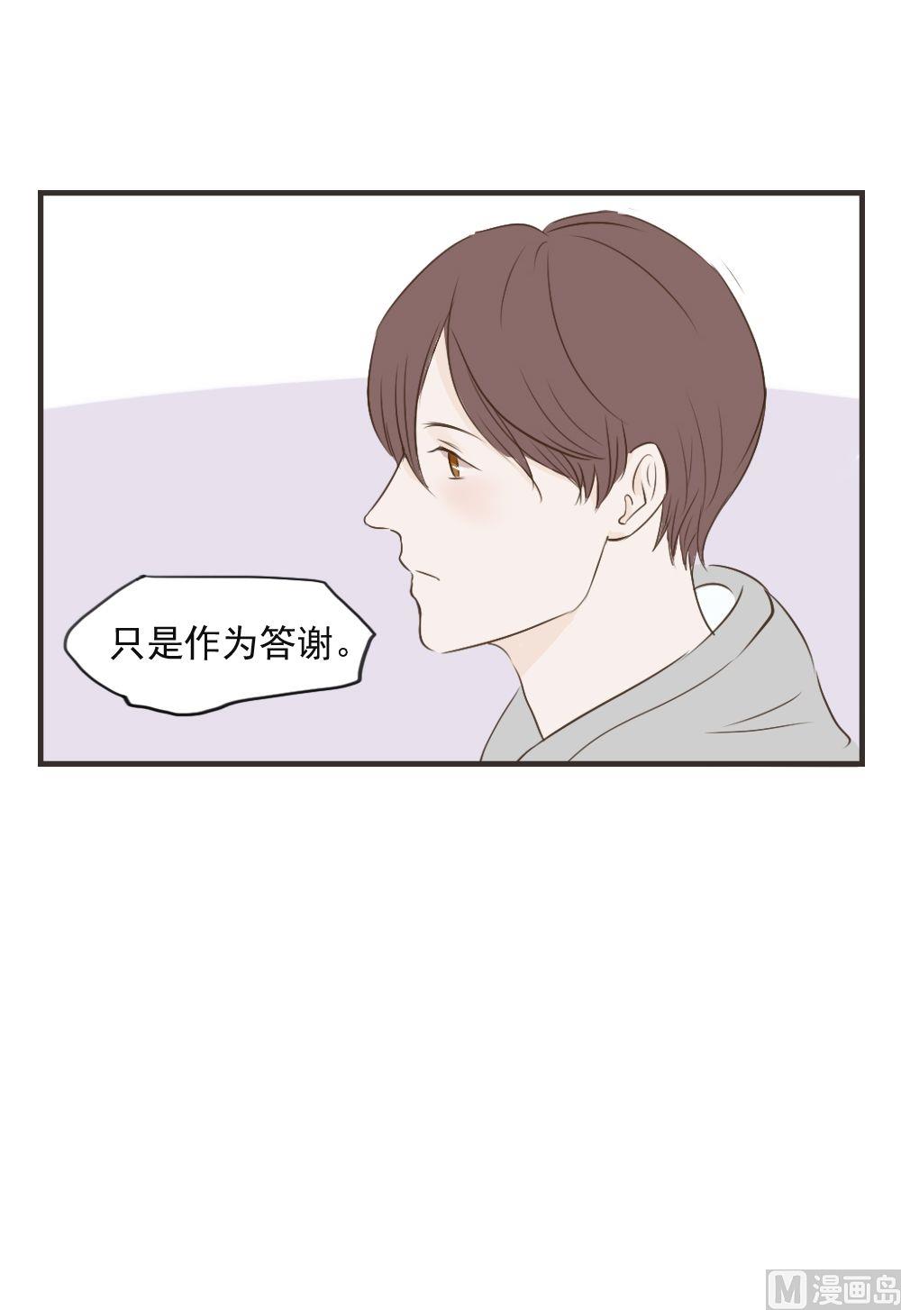 第73话 理所应当-第73话