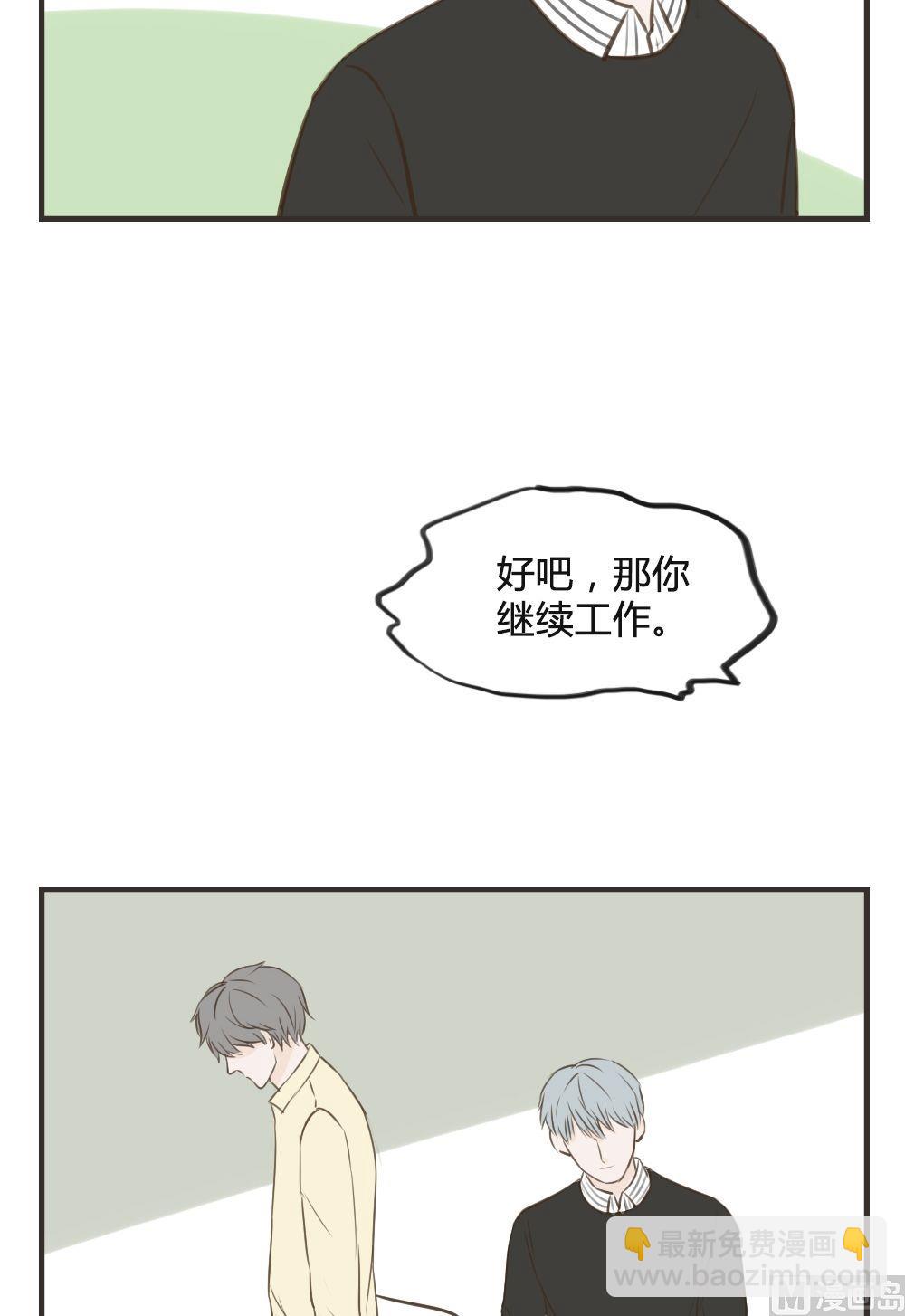 第75话 敷衍-第75话
