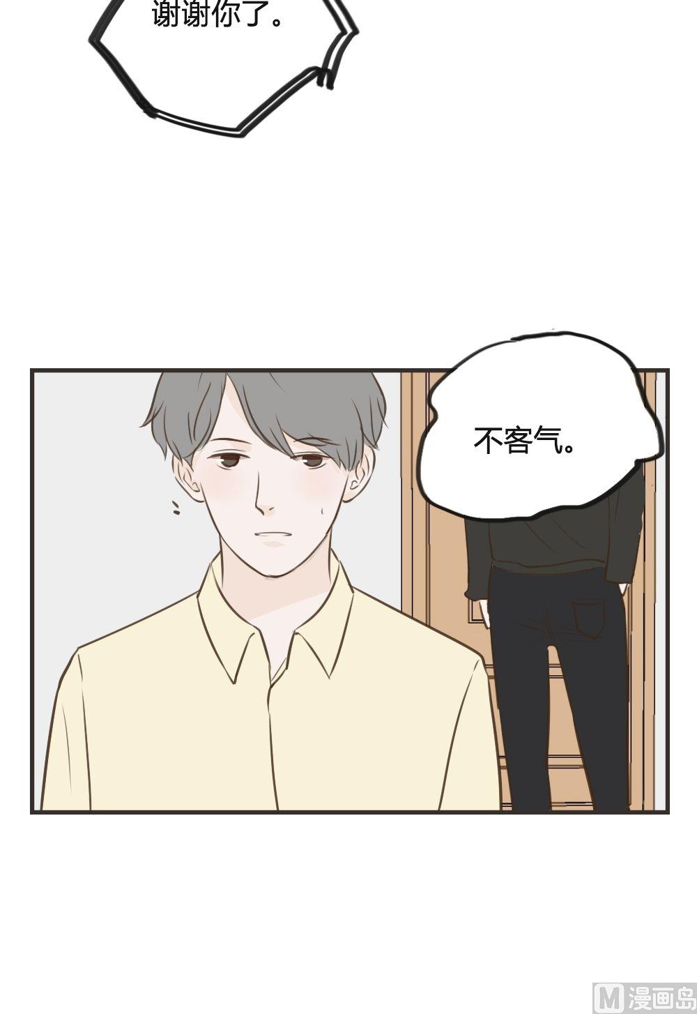 第75话 敷衍-第75话