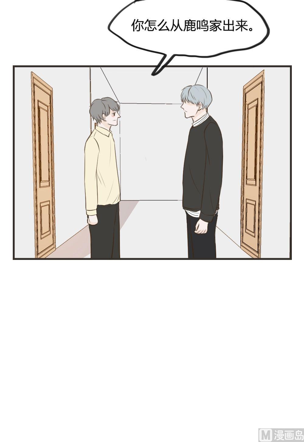 第75话 敷衍-第75话